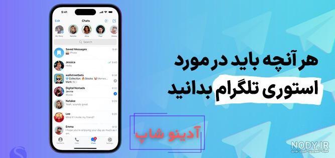 قابلیت باز یا بزرگ نشدن عکس پروفایل اینستاگرام / بستن زوم پروفایل اینستا