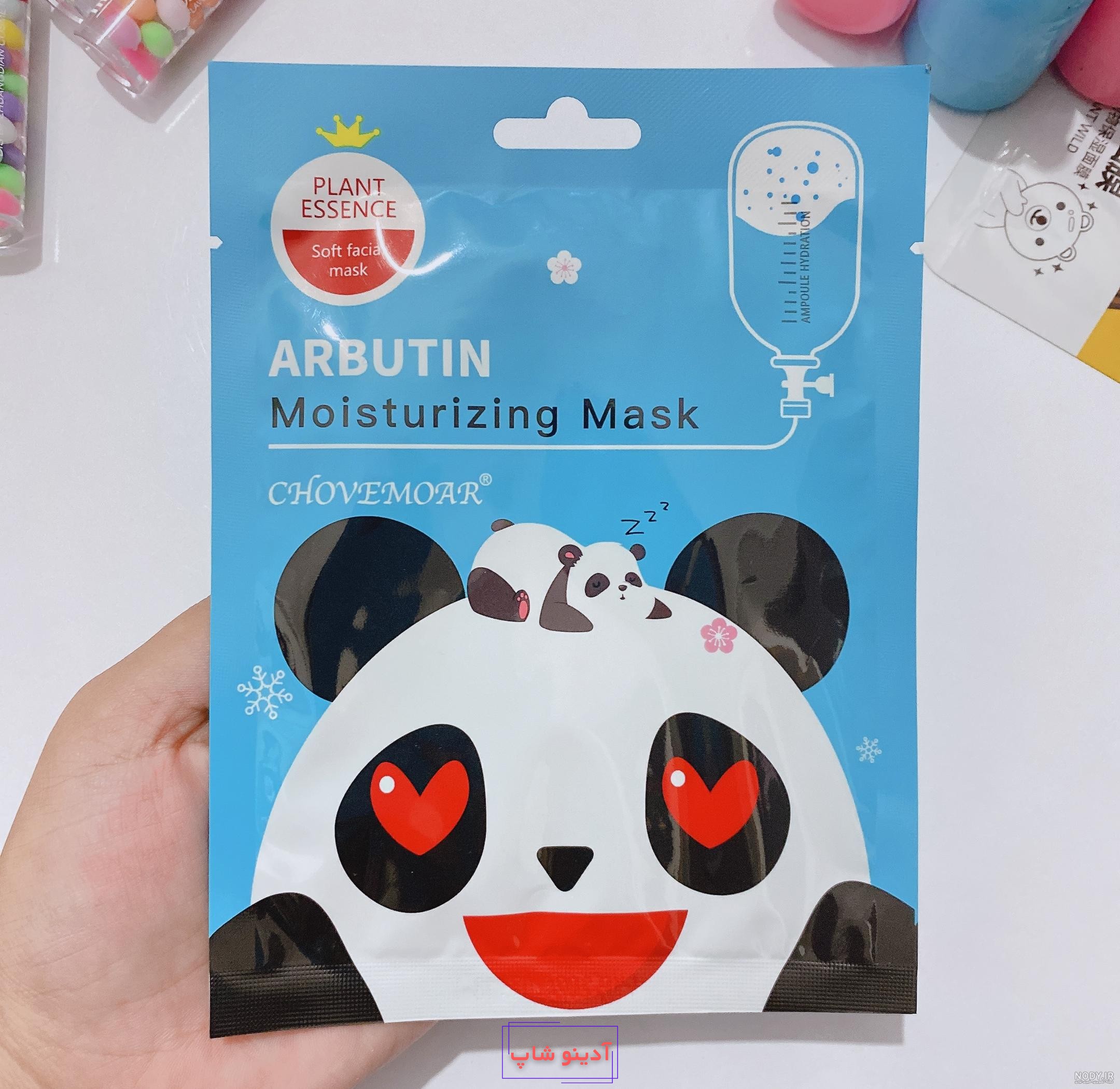 ماسک اوریگامی گاو - فروشگاه نیم آستین