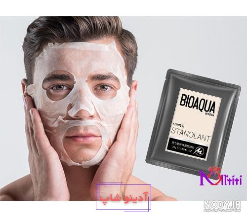 ماسک حیوانات مدل خرسی