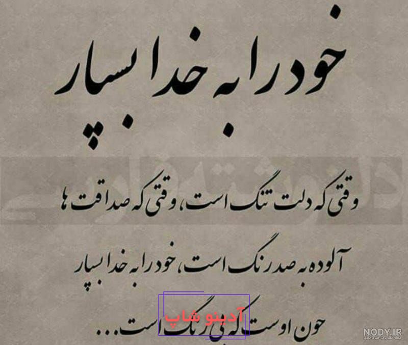 ماهِ دلم 🌙 𝐦𝐚𝐡𝐞___𝐝𝐞𝐥𝐚𝐦‎ | ‎🌙💜 همین که خدا همه چیز را میدونه  کافیه بسپار به خودش.. 🕊️ @mahe___delam @mahe___delam #خدایاشکرت #تکست  #آرامش #عکسپروفایل‎ | Instagram