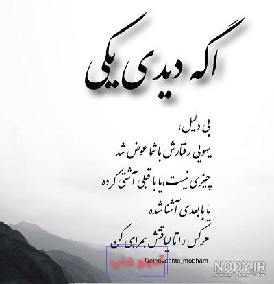 متن عاشقانه برای پسرم ❤️| جملات عاشقانه برای فرزند پسر • مجله تصویر زندگی