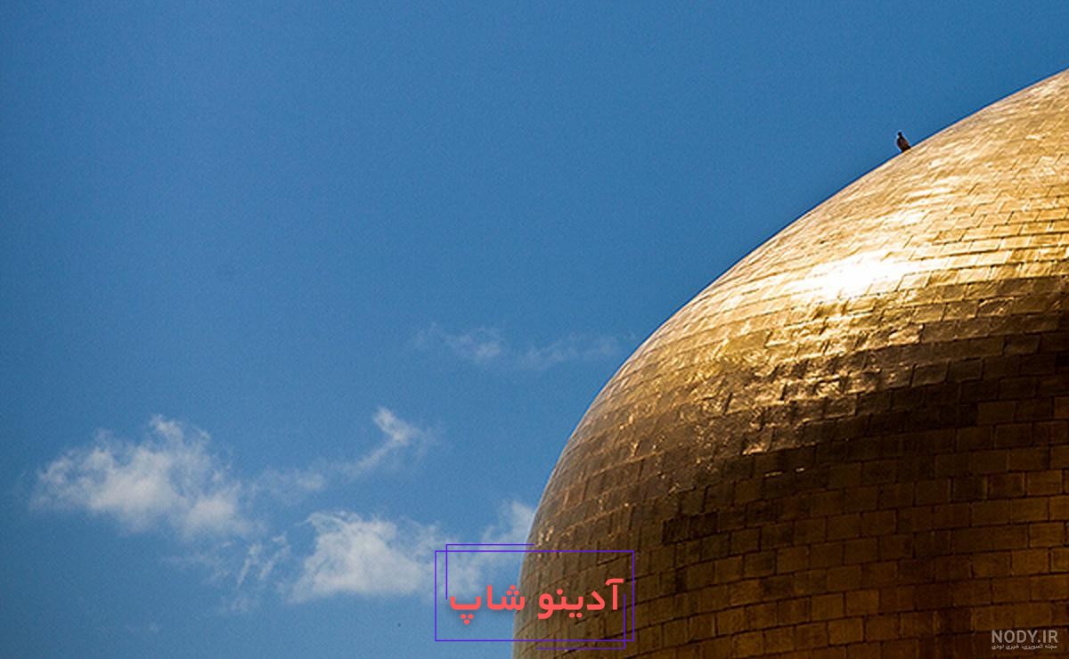 مجموعه تصاویر با کیفیت حرم امام رضا علیه السلام - موسسه تحقیقات و نشر معارف  اهل‌البیت علیهم‌السلام