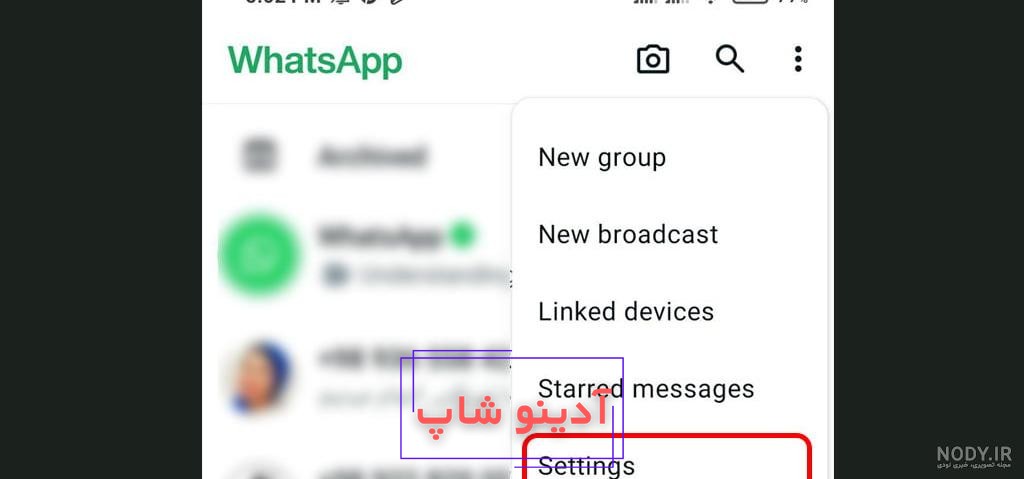 مخفی کردن عکس پروفایل واتساپ از بقیه افراد، مخاطبین، دوست و... - زر ممبر