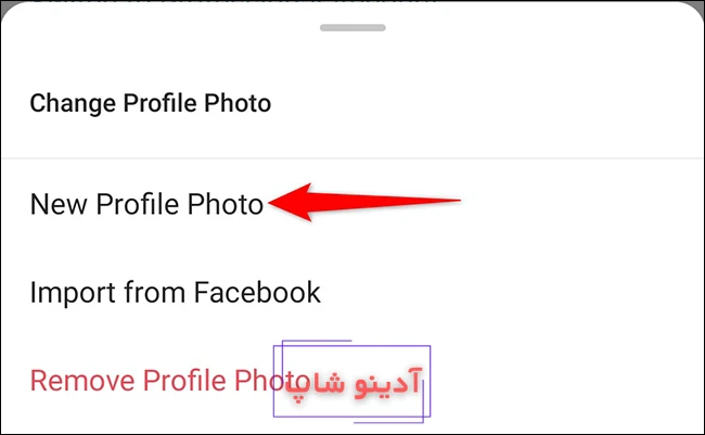 مخفی کردن پروفایل اینستاگرام برای حفظ امنیت و حریم شخصی