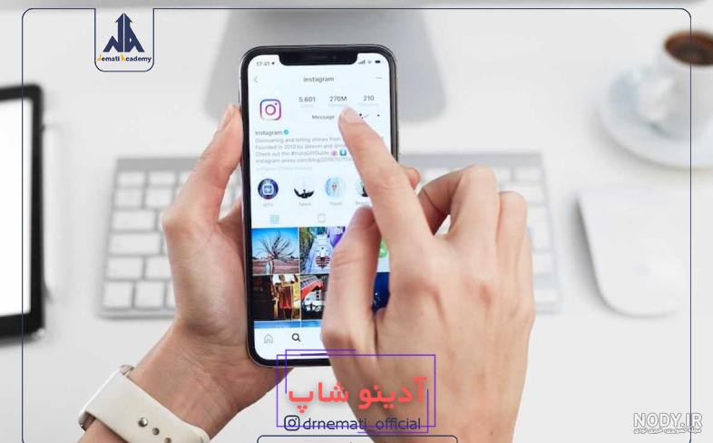 مخفی کردن پروفایل اینستاگرام برای حفظ امنیت و حریم شخصی