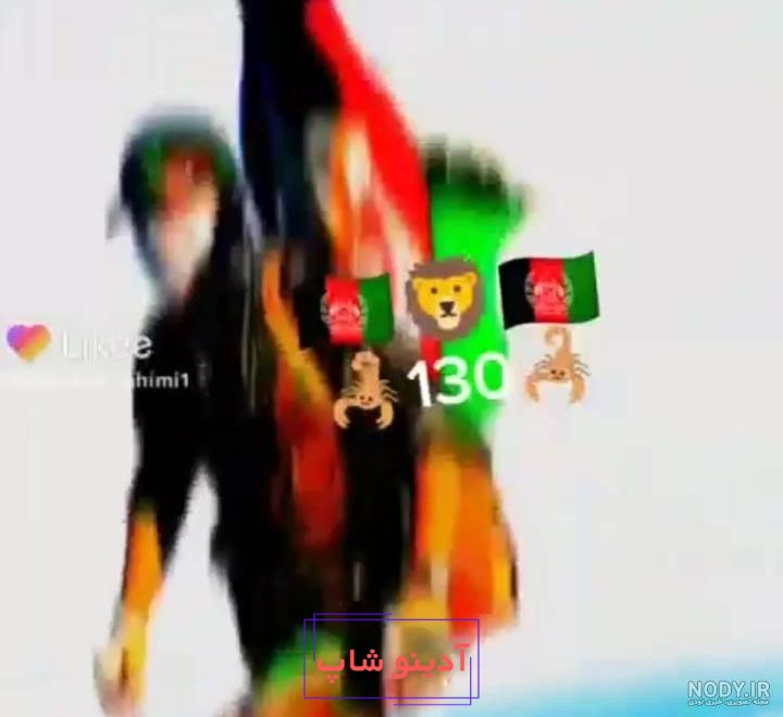 مدل های لباس پسرانه افغانی