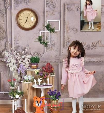 30 مدل ژست عکس کودک دختر در منزل و آتلیه با سبک های جدید و مد روز
