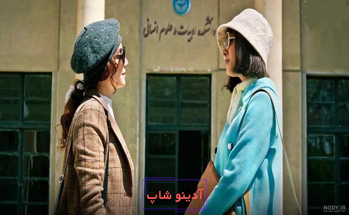 مروری بر استایل های فوق العاده جذاب ایرانی آمریکایی بازیگران مشهور سریال  تاسیان/ مدل موی مجعد