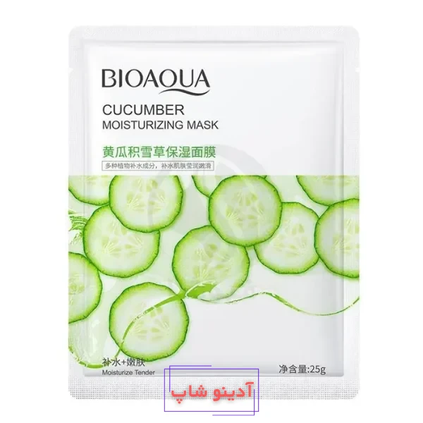 مزایا و خرید ماسک صورت ورقه ای آقایان بیوآکوا مدل استانولانت