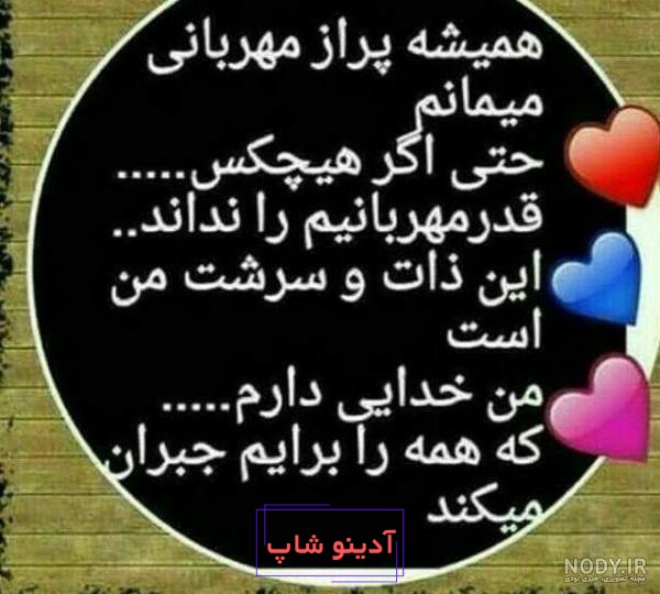 🌸💚من سپردم به خدا هر چه بخواهد . . . - فیلو