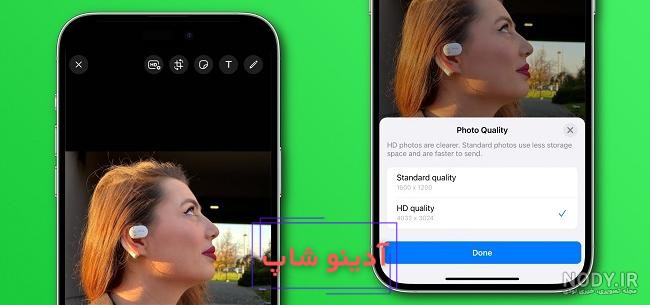 نحوه تغییر عکس پروفایل در واتس اپ با 7 کلیک ساده - باشعوری