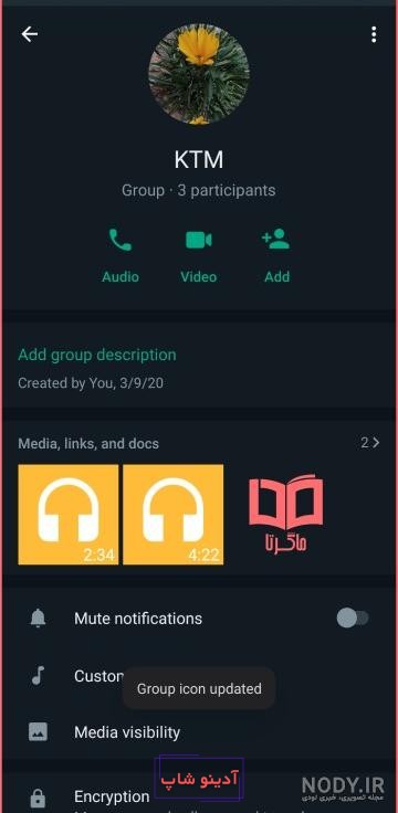 نحوه تنظیم عکس پروفایل واتساپ