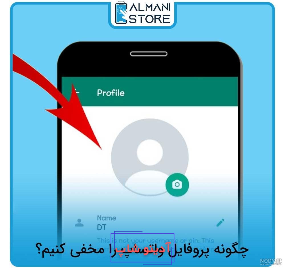 نحوه حذف اکانت واتس‌اپ و اتفاقاتی که با حذف اکانت یا حذف اپ واتس‌اپ رخ  می‌دهد