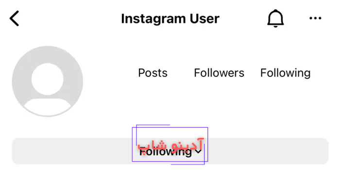 ندیدن عکس پروفایل اینستاگرام