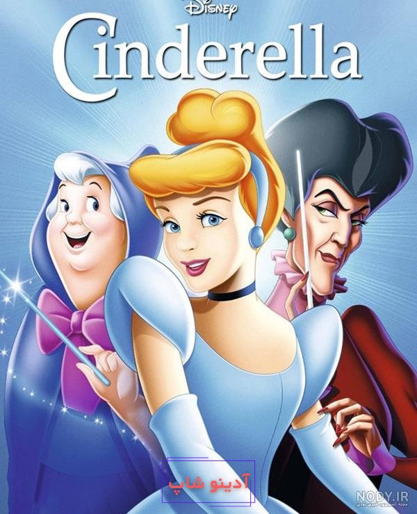 نقاشی سیندرلا برای کودکان؛ زیباترین طرح ها برای رنگ آمیزی - ستاره