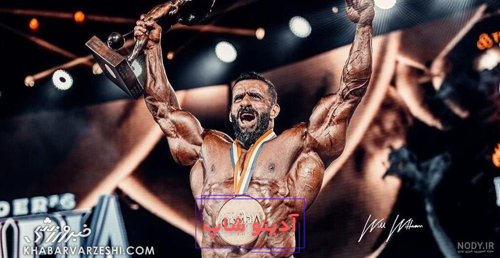 واکنش جالب رونی کلمن به تمرینات هادی چوپان/ سنگین‌تر بزن پسر! +ویدیو