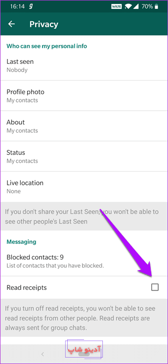 ویدیوی چه کسی اینستاگرام مرا چک کرده است