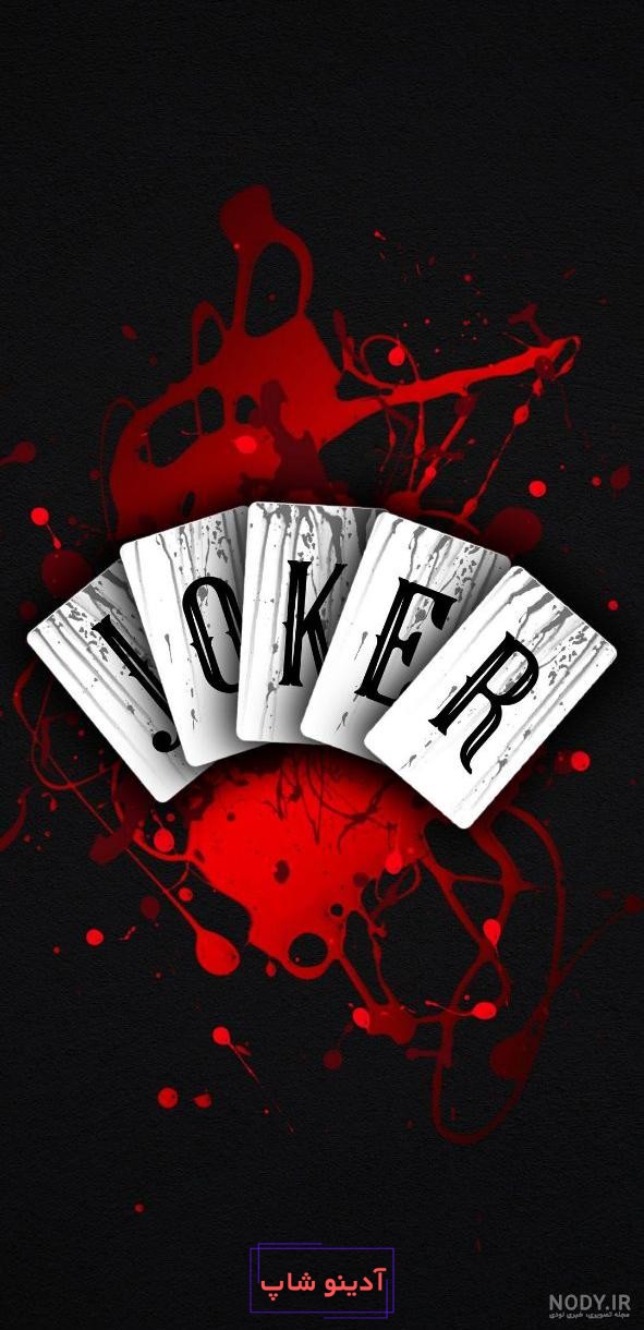 پاستور - عکس ویسگون