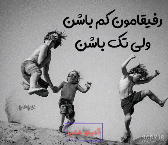 پروفایل دختر و پسر لاو طوری نیم رخ | تاوعکس