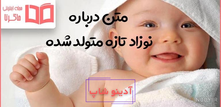 پروفایل دخترانه بچه کوچولو کیوت خوشگل | تاوعکس