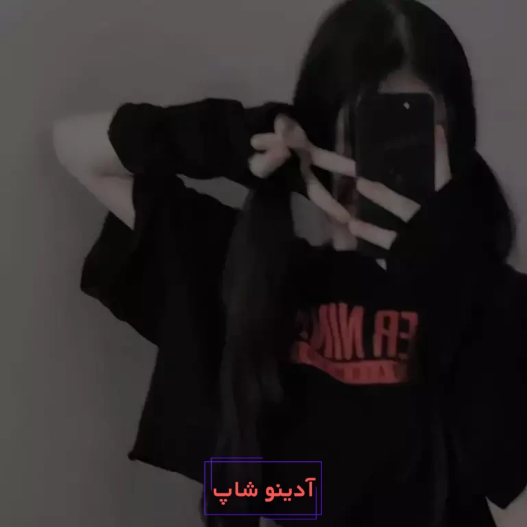 پروفایل دخترونه سیاه سفید