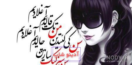 پروفایل عکس نوشته ترکی عاشقانه