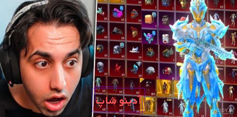 پروفایل پابجی با لباس فرعون 🥰🫴🏻 🥀 با بگروند بیرق افغانستان 🇦🇫 صفحه  لایک و فالو کنید🫶🏻