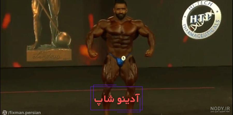 پیام معنادار هادی چوپان در اینستاگرام با فیگور عجیب + عکس