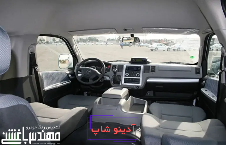 پیش فروش ون چینی 12 نفره قسطی با وام 823 میلیونی و پیش پرداخت 494 میلیونی