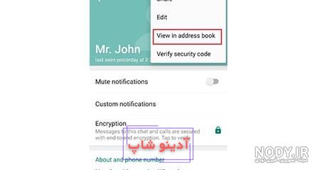 چجوری عکس پروفایل اینستاگرام رو قفل کنیم - عکس نودی