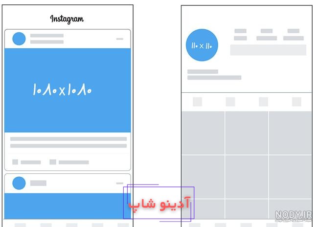 چرا پروفايل اينستاگرام عوض نميشه؟ روش تغيير عكس پروفايل - جالب آموز