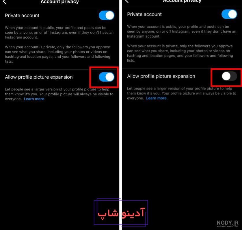 چطور عکس پروفایل اینستاگرام را قفل کنیم