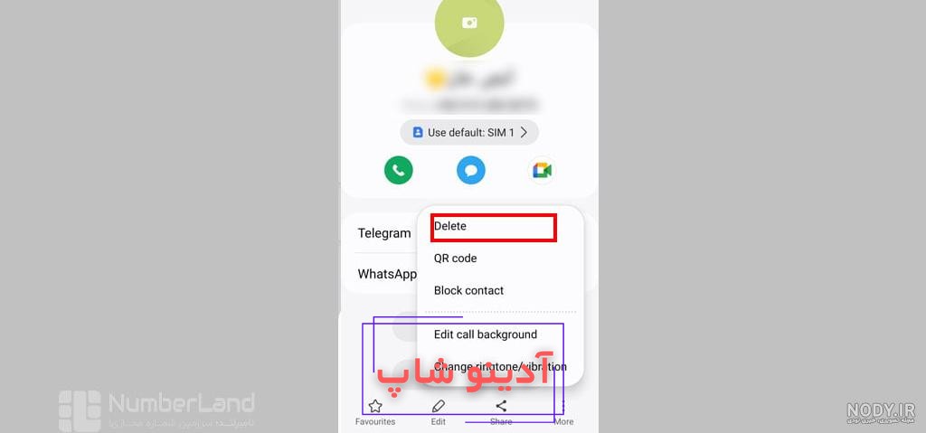 چطور عکس پروفایل واتساپ را از بعضی ها مخفی کنیم