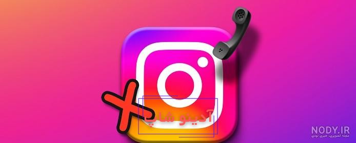 چطور قابلیت بزرگنمایی عکس پروفایل داخل اینستاگرام رو غیر فعال کنیم ؟, ., .,  ., #اینستاگرام #پروفایل #عکس_پروفایل , #فالور #instagram