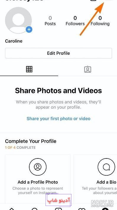 چگونه بفهمیم چه کسانی پروفایل اینستاگرام ما را چک می کنند - مگ تک