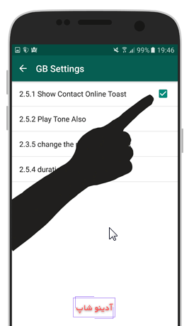 چگونه بفهمیم کی عکس پروفایل واتساپ چک شده