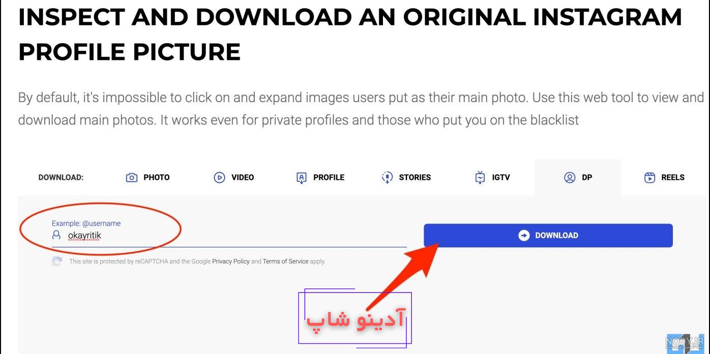 چگونه عکس پروفایل اینستاگرام را عوض کنم؟ » روشتک وبگاه آموزش فناوری