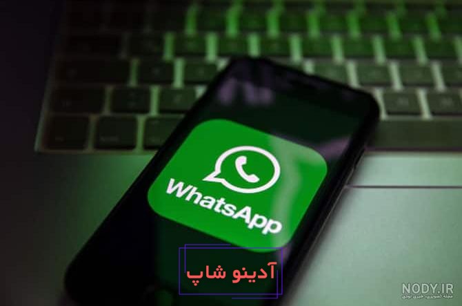 چگونه می توان عکس پروفایل واتس آپ را بدون برش قرار داد