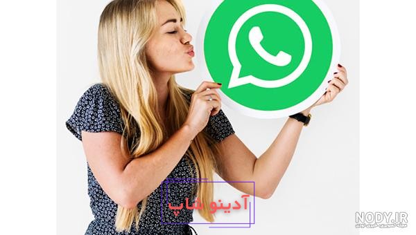 چگونه می توان عکس پروفایل واتس آپ را بدون برش قرار داد