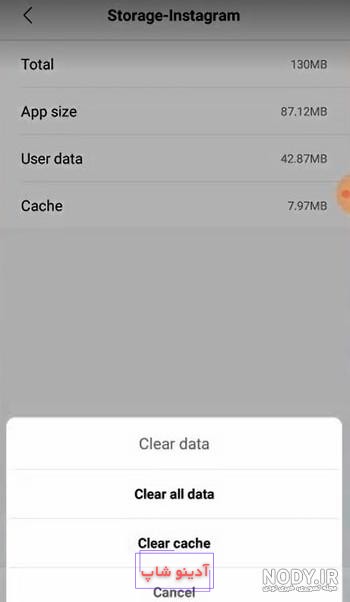چگونه نماد تردز را از پروفایل اینستاگراممان مخفی کنیم؟ + نحوه اشتراک گذاری  تر در اینستاگرام
