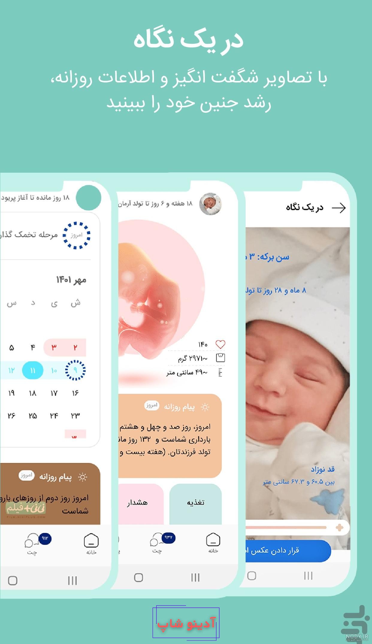 چیکار کنیم عکس پروفایل اینستا بزرگ نشه نی نی سایت - عکس نودی