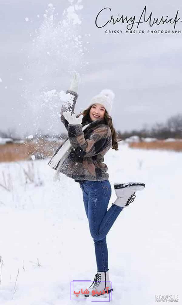 45 ژست دخترانه و پسرانه عکاسی در برف