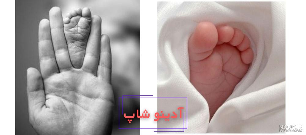 ژست عکس تولد کودک با پدر و مادر ❤️ [ بهترین تصاویر ]