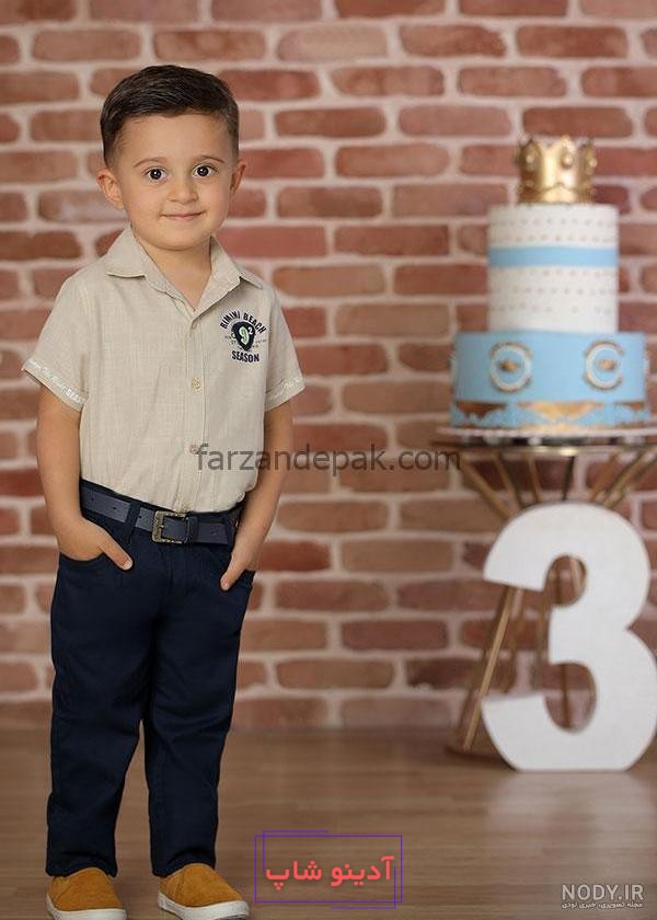 ژست عکس کودک پسر در آتلیه