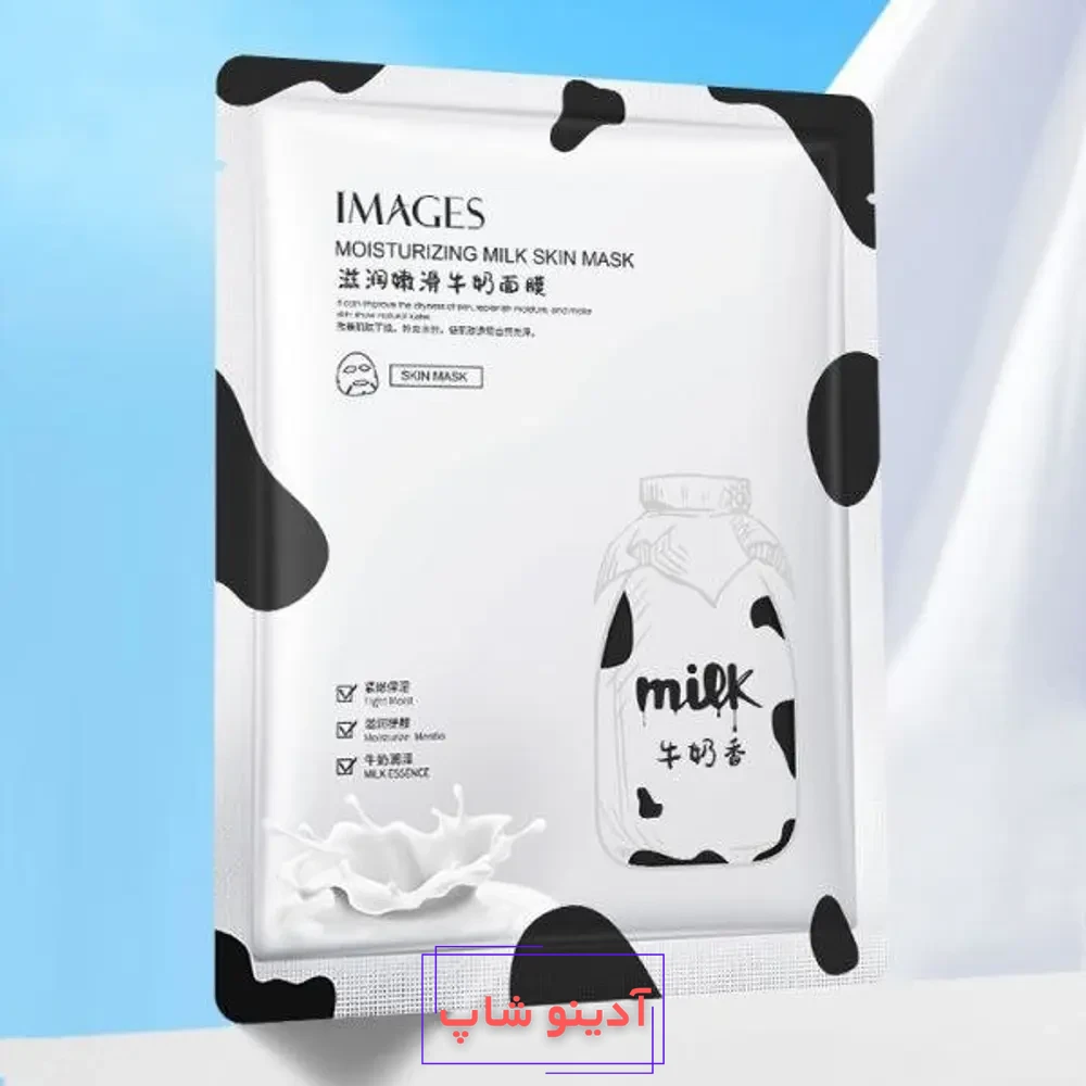 کرم آبرسان و روشن کننده شیر گاو images - گالری پرگاس | فروش آنلاین لوازم  آرایشی، بهداشتی و مو کلیپسی