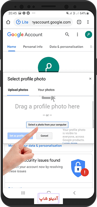 گذاشتن عکس پروفایل پابجی
