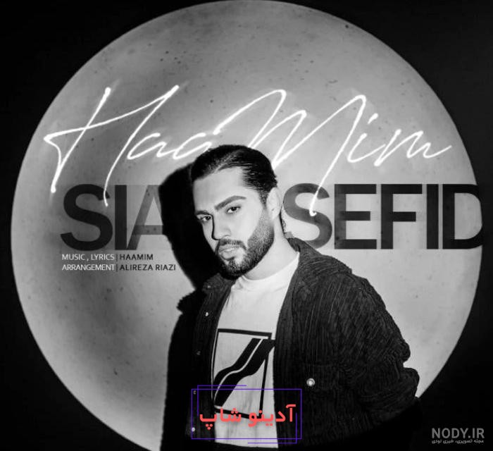 گزارش تصویری کنسرت حامیم | 28 دی ۱۴۰۳ - سامه نیوز | هرلحظه با اخبار فرهنگ و  هنر | سامه نیوز | هرلحظه با اخبار فرهنگ و هنر