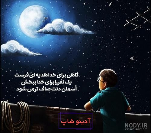 یه عکس پروفایل خیلی غمگین