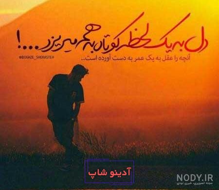 یه عکس پروفایل غمگین