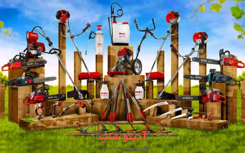 ابزارهای باغبانی رونیکس